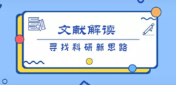 分子机制技术路线怎么写？观摩文章学习下
