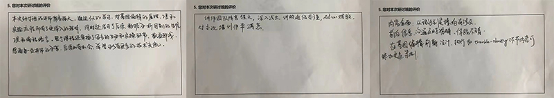 201908235