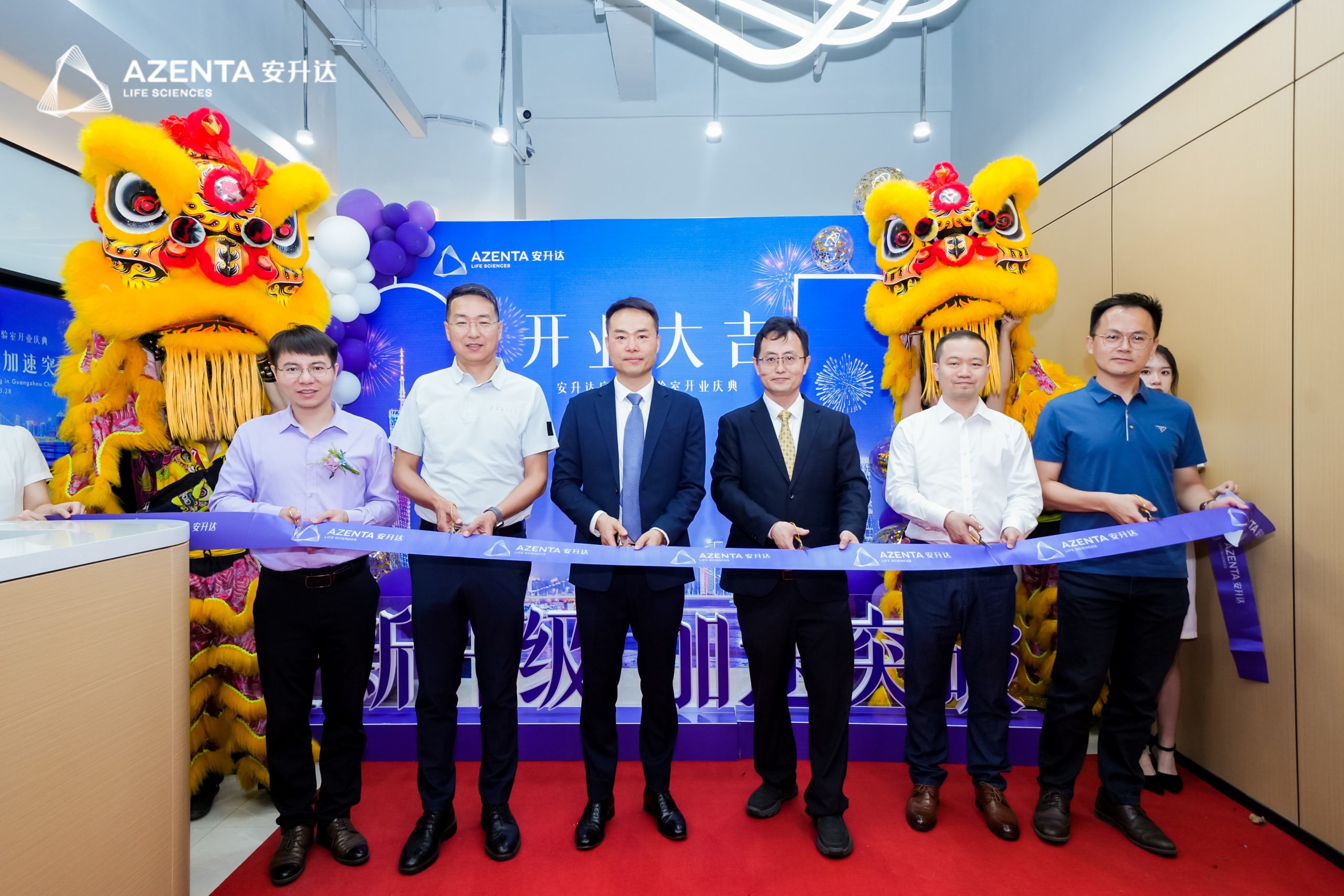 guangzhoulabopen-1