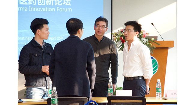 会议交流与讨论