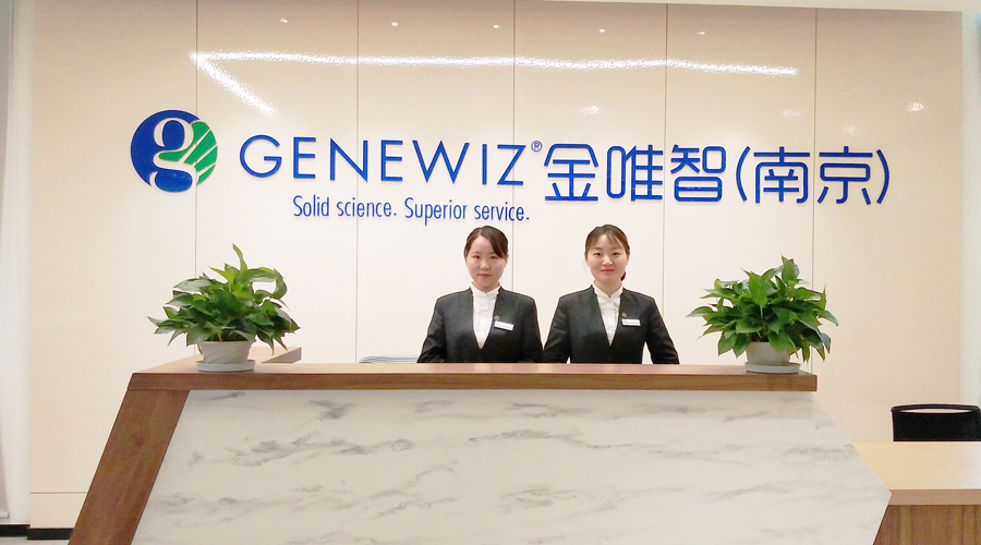 金唯智南京